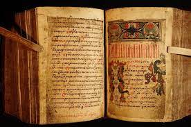 ✞Псалом 91, Псалом Давиду. СЛУШАТЬ✞ смотреть онлайн