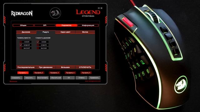 ?? Redragon Legend Chroma M990-RGB ??? РУССКИЕ ДРАЙВЕРА ? Обзор лучшая игровая мышь 2020 #foxbroxer смотреть онлайн