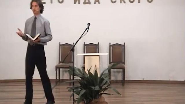 Професия ловец на човеци - 2 част, Слави Митрев смотреть онлайн