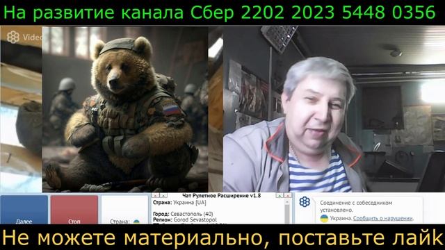 Самара городок № 458 Саратов - Запорожье. смотреть онлайн
