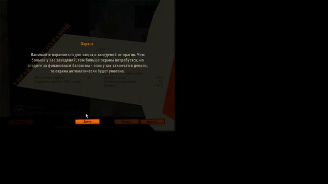 игра для слабого ПК "КРЁСТНЫЙ ОТЕЦ" смотреть онлайн