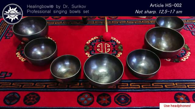HS 002 Healingbowl® Professional Singing bowls set. Not sharp. 12,5-17 sm / Купить поющие чаши смотреть онлайн
