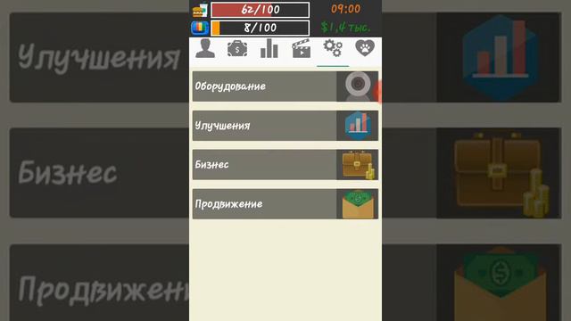 Купил интернет магазин!!Жизнь ютюбера смотреть онлайн