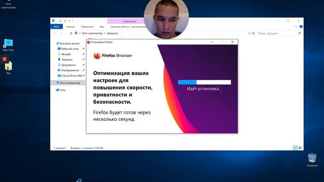 Скачать Mozilla Firefox, скачать браузер Firefox