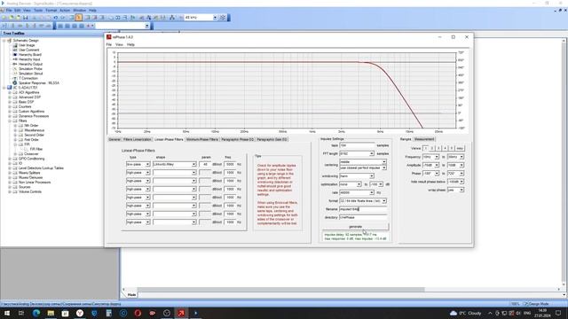 Фазолинейный фильтр для колонок или фильтр с КИХ для ADAU 1701 смотреть онлайн