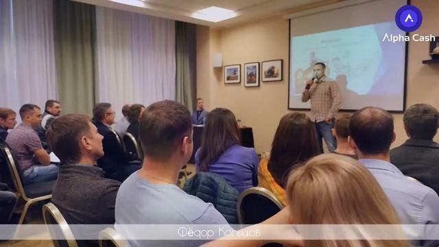 Бизнес конференция Самара 15.10.2017 смотреть онлайн