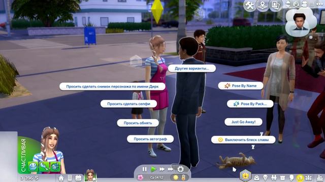 THE SIMS 4 Challenge - ПРИСЛУГА #15| ОДИН ДЕНЬ СО СЪЕМОК! смотреть онлайн
