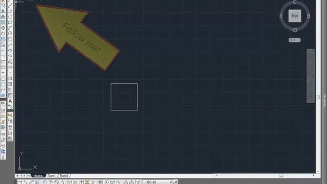 Как ускорить работу AutoCAD смотреть онлайн