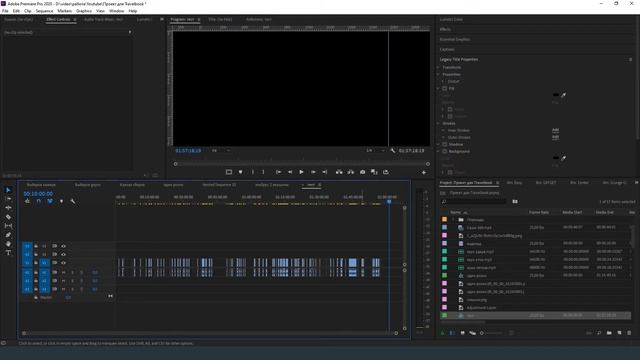 Как в Adobe Premiere удалить дырки между клипами | УРОКИ МОНТАЖА | dimadafilm смотреть онлайн