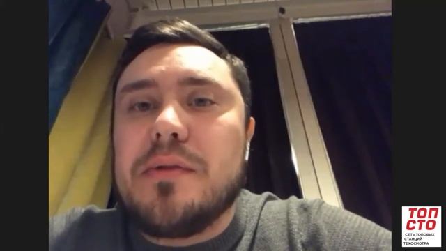 ТЕХОСМОТР 2021 | ФРАНШИЗА | СОТРУДНИЧЕСТВО | ПАРТНЕРСТВО | ТОПСТО смотреть онлайн