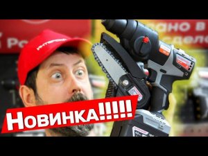 Модули от Мультимакса  Интерскол