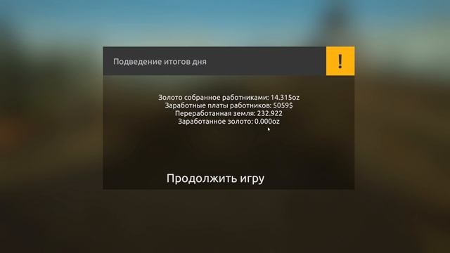Gold Rush The Game, прохождение на русском, #17 Сомнительная выгода смотреть онлайн