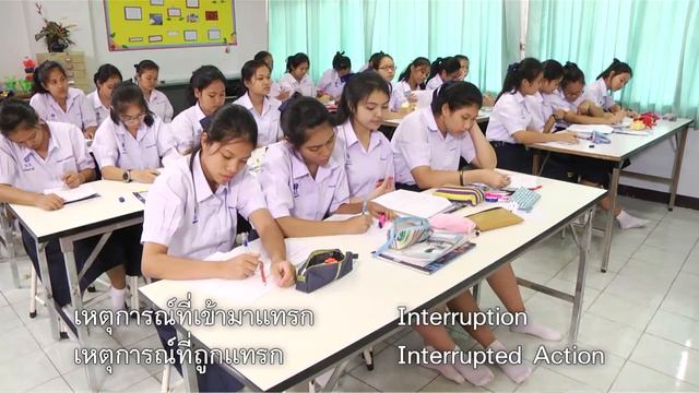 ภาษาอังกฤษ ม.4 Past Simple and Past Continuous ครูชาคริต หะซัน смотреть онлайн
