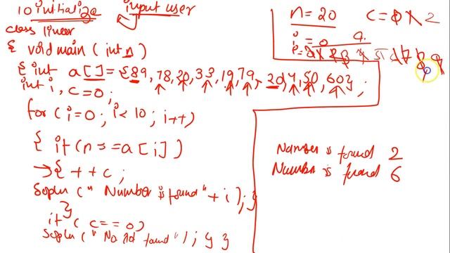 array programming linear search смотреть онлайн