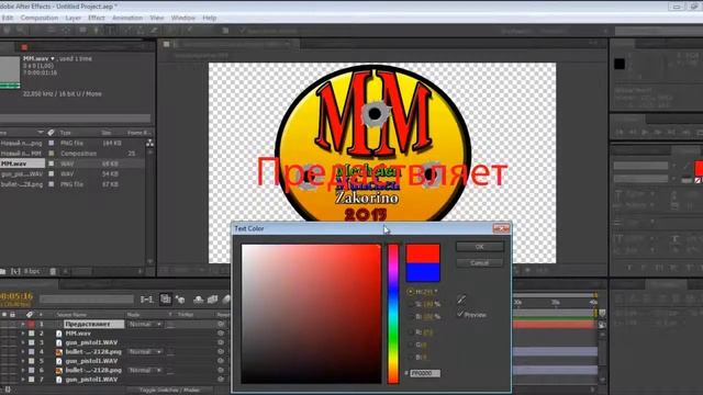 MM - №10 - Создание стильной заставки в AAE смотреть онлайн