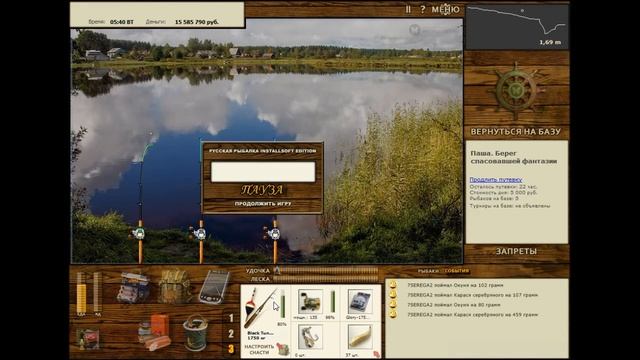 Русская Рыбалка Installsoft Edition 3.7.6 Квест Паша краснопёрка 107 грамм смотреть онлайн