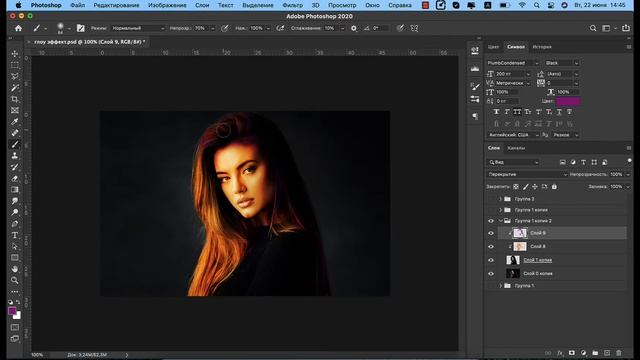 Как сделать эффект свечения объекта в фотошопе | GLOW Effect| смотреть онлайн