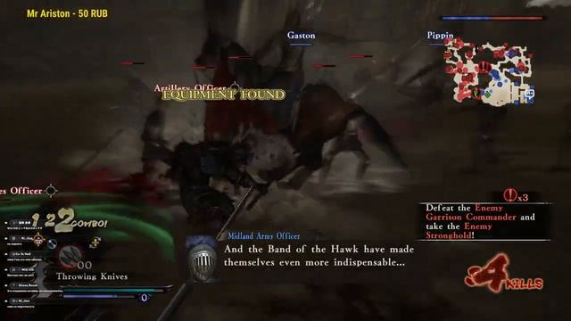 ЛЕГЕНДАРНЫЙ БЕРСЕРК ► BERSERK and the Band of the Hawk смотреть онлайн
