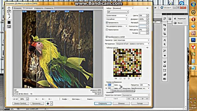 Как делать большие разрезанные картинки Вконтакте смотреть онлайн
