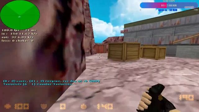 ПОСЛЕДНИЙ СТРИМ (CFG)-NEW-[2020] Играем в [CS 1.6]-На Сайте-(FastCup.Net) смотреть онлайн