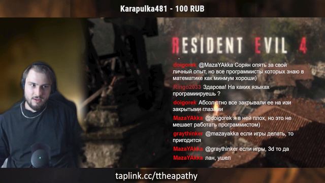 Два пути / Resident Evil 4 - Separate Ways #1 смотреть онлайн