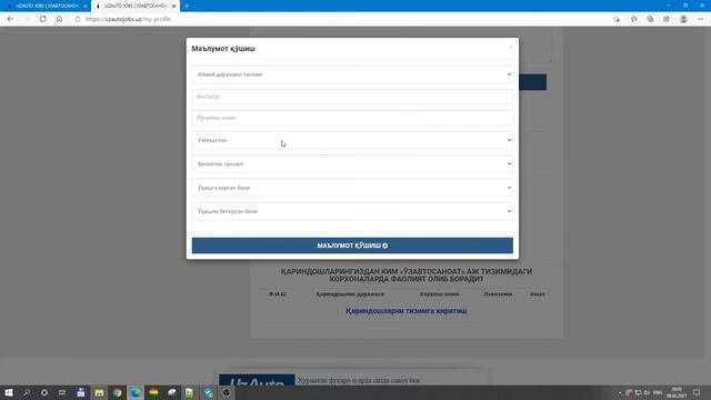 Ishga ariza yuborishda savollarga javoblar - uzautojobs.uz | ITOne Uz смотреть онлайн