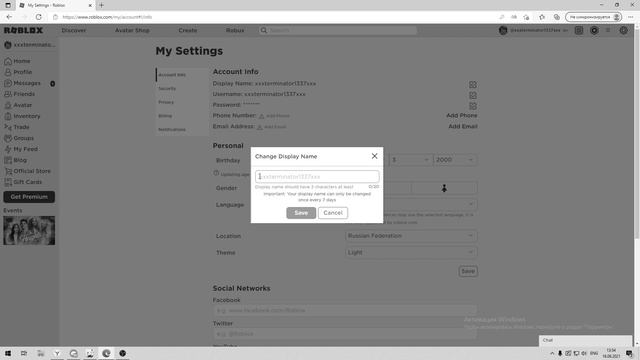 КАК БЕСПЛАТНО ПОМЕНЯТЬ НИК В РОБЛОКСЕ? смотреть онлайн