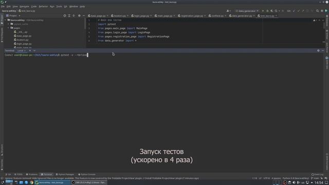 Python, Selenium, QA Automation - пример работы автотестов смотреть онлайн