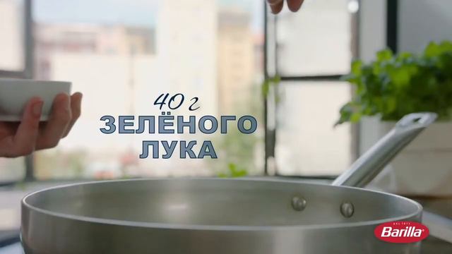 Баветте с острым соусом Песто, спаржей и лососем смотреть онлайн