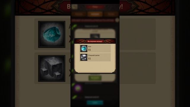 Секреты War and order - как быстро и бесплатно сделать оранжевое снаряжение смотреть онлайн