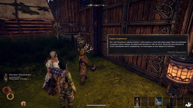 ШЕЛУДИВОЕ ЛОГОВО. Глянем Outward #1 смотреть онлайн