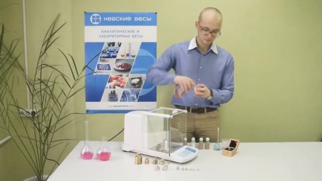 Аналитические весы ВСЛ 200А и ВСЛ 60А смотреть онлайн