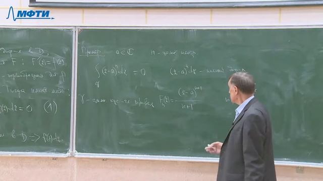 ТФКП, Горяйнов В. В., 14.09.2021. Лекция 4. смотреть онлайн