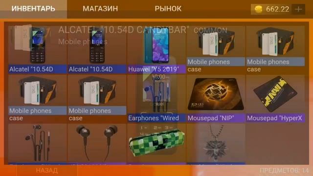 СИМУЛЯТОР КЕЙСОВ С РЕАЛЬНЫМИ ВЕЩАМИ НА АНДРОИД ОБЗОР CASE SIMULATOR REAL THINGS ANDROID GAMEPLAY смотреть онлайн