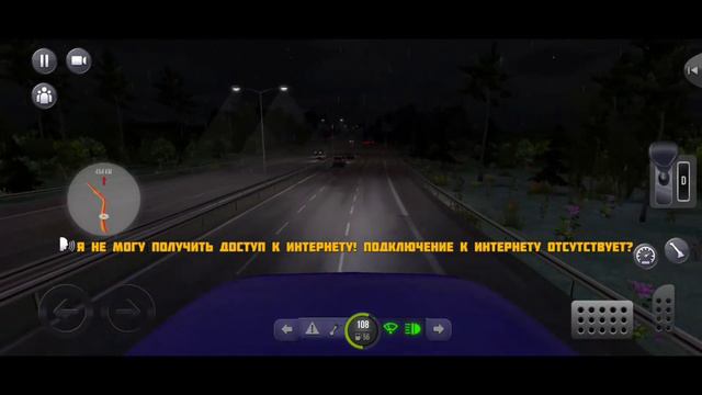 Bus Simulator Ultimate | Долгий рейс на новом призовом "донатном" Mercedes-Benz Travego 15 SHD. смотреть онлайн