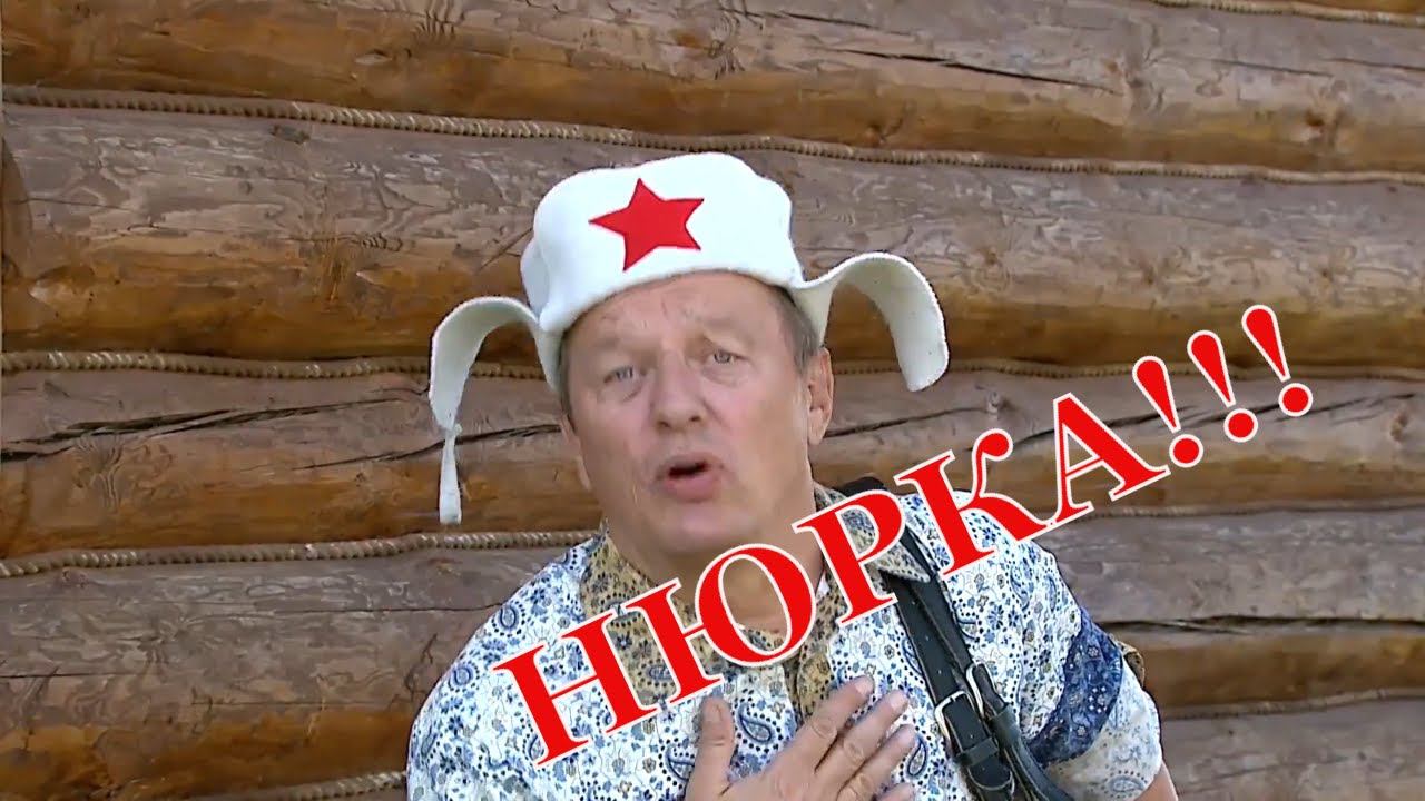 ПЕСНЯ " НЮРКА " АНСАМБЛЬ " МИТРОФАНОВНА" LIED "NÜRKA" ENSEMBLE " MITROFANOVNA" зыков гармонь russia смотреть онлайн