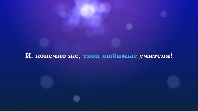 ДЕТИ БУДУЩЕГО ТВ_-_МБОУ СОШ №76 г.Иркутск смотреть онлайн