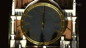 Куранты на Старый новый год 2024