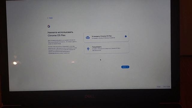 Ставим ChromeOS вместо Windows на старый комп. смотреть онлайн