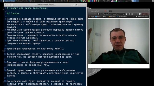 Сервис видеотрансляций WebRTC. JQuery + Django DRF + Socket.io.
