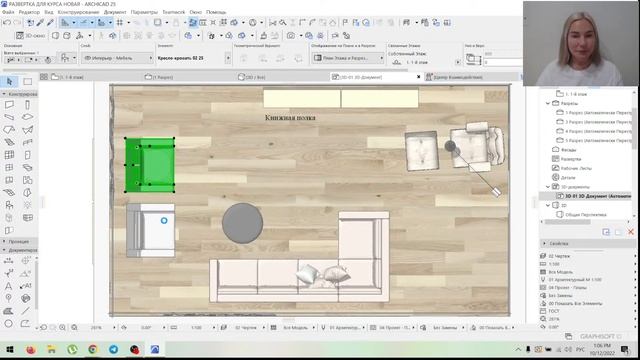 ARCHICAD PRO. Визуальная подача. смотреть онлайн