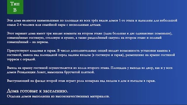 Резиденция Локет Карловы Вары, Loket residence Karlovy Vary смотреть онлайн