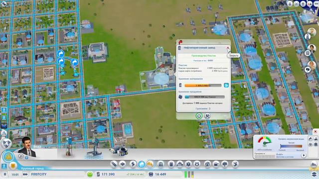 Simcity #3 Элитная мегабашня. смотреть онлайн
