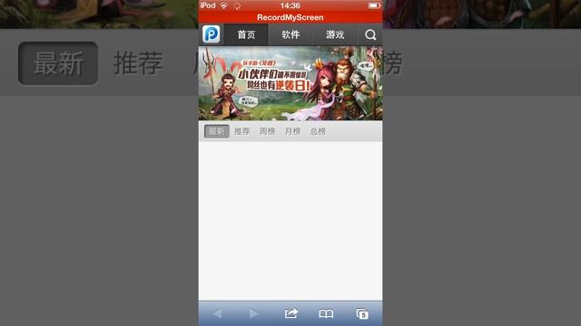 Как скачивать платные игры бесплатно без jailbreak и компьютера смотреть онлайн