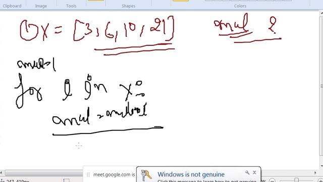 Python 7 смотреть онлайн