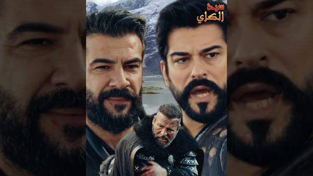 اعلان عثمان الحلقة 118