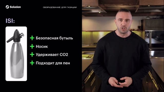 Оборудование для газации смотреть онлайн