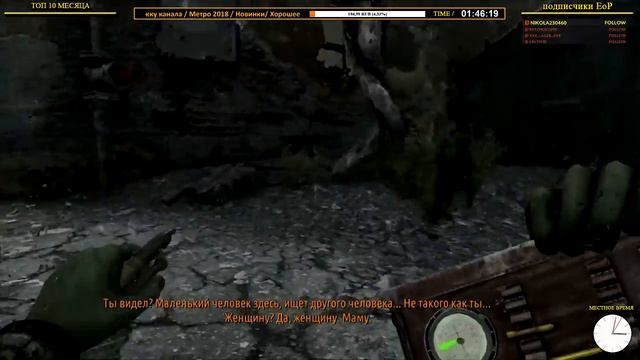 Финал ►Metro: Last Light Redux ►Хорошая концовка ►РЕЖИМ “РЕЙНДЖЕР ХАРДКОР”, СТИЛЬ “СПАРТАНЕЦ” смотреть онлайн