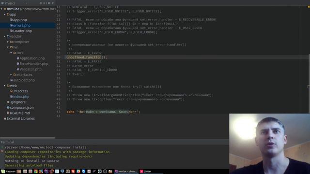 Урок 15. PHP - ООП. Обработчик ошибок (error handler). Исключения (exceptions) смотреть онлайн