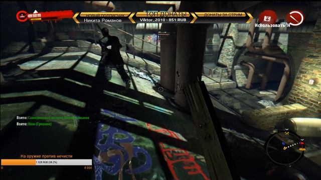 Стрим. Прохождение Dead Island | Мёртвый остров | #4 смотреть онлайн